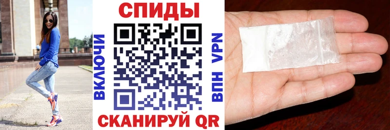 АМФЕТАМИН Розовый Гуково