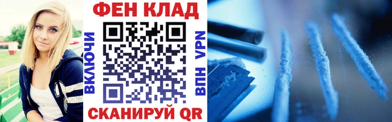 наркошоп  Гуково  АМФЕТАМИН VHQ 