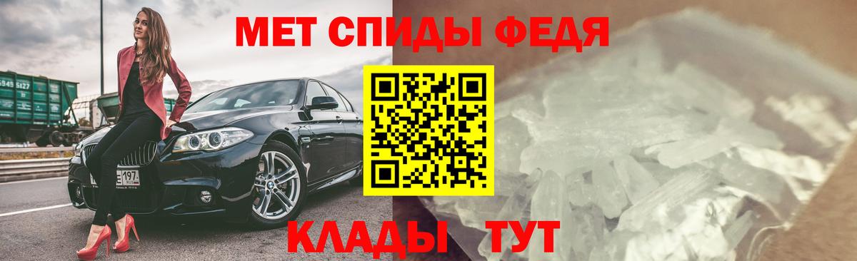 АМФ Premium Гуково