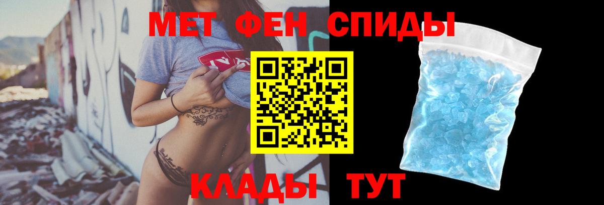 Гуково  Amphetamine VHQ  Amphetamine  Вход с VPN 