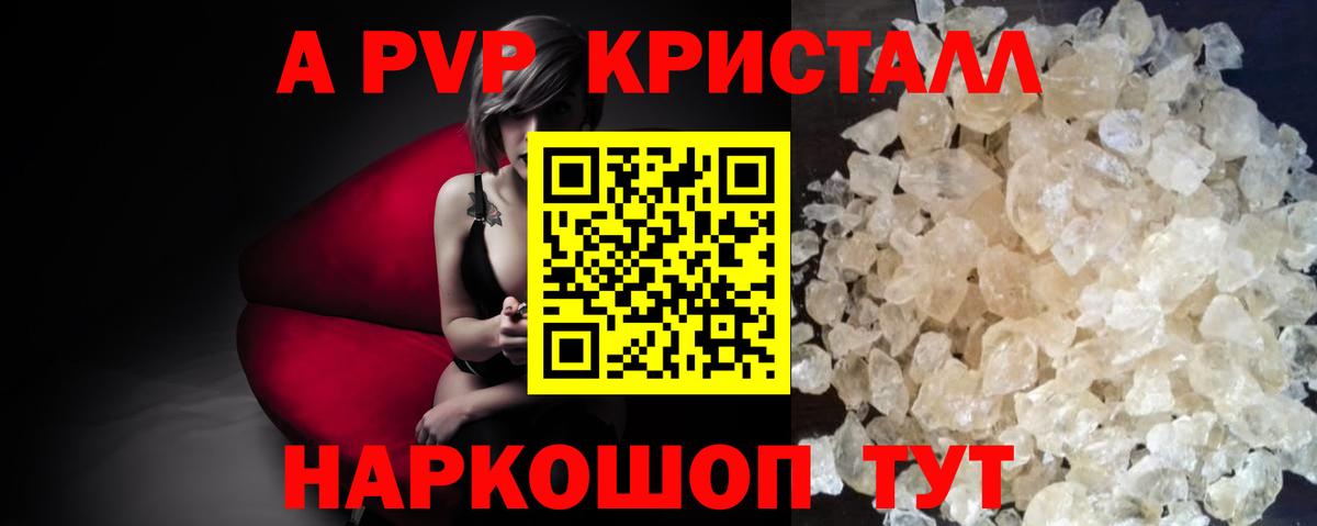 Марихуана Гуково