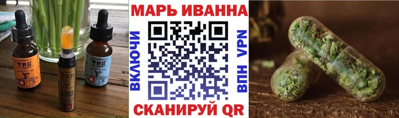 shop официальный сайт  Гуково  Печенье с ТГК конопля 