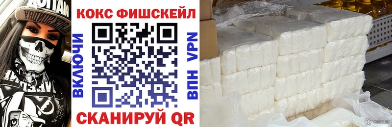 ОМГ ОМГ ТОР  Гуково  Cocaine Columbia  купить наркотики сайты 