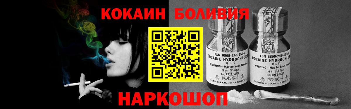COCAIN Columbia  COCAIN Колумбийский  Гуково  Вход с VPN 