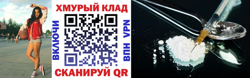 наркошоп  Гуково  мега ONION  ГЕРОИН VHQ 