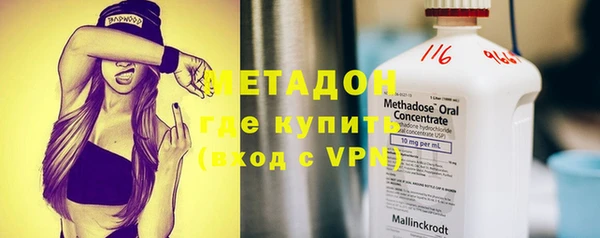 альфа пвп VHQ Алексин