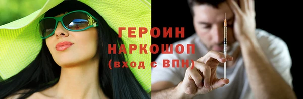 альфа пвп VHQ Алексин