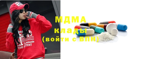 альфа пвп VHQ Алексин