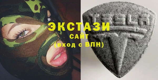 ECSTASY Алексеевка