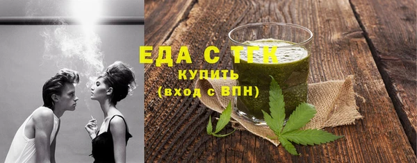 альфа пвп VHQ Алексин