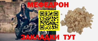 mix Кунгур