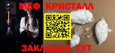 mix Кунгур