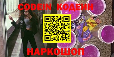 мяу мяу мука Кулебаки