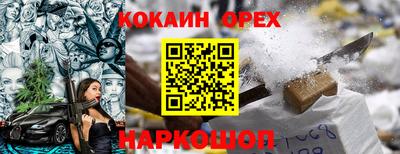mix Кунгур