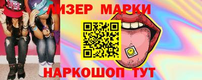 мяу мяу кристалл Ливны