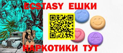 мяу мяу мука Кулебаки