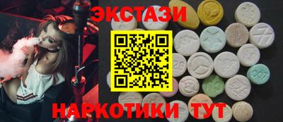 mix Кунгур