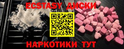 mix Кунгур