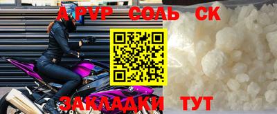 мяу мяу мука Кулебаки