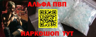 меф VHQ Ликино-Дулёво