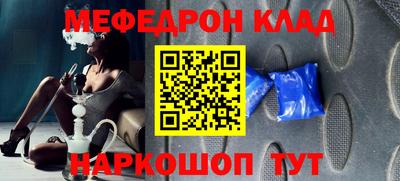 mix Кунгур
