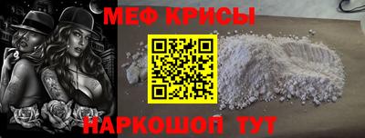 mix Кунгур