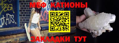 мяу мяу мука Кулебаки