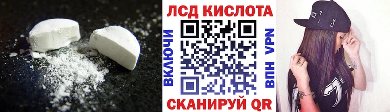 ЛСД экстази кислота  МЕГА ТОР  Гуково  купить  сайты 