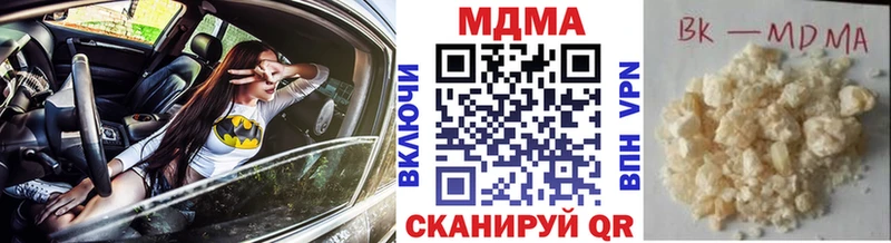 МДМА Molly  Гуково 
