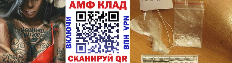 сайты даркнета формула  Гуково  МЕТАМФЕТАМИН мет 