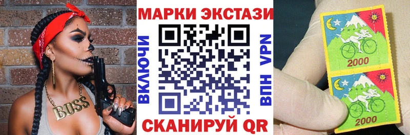 Марки N-bome 1,8мг  Гуково 