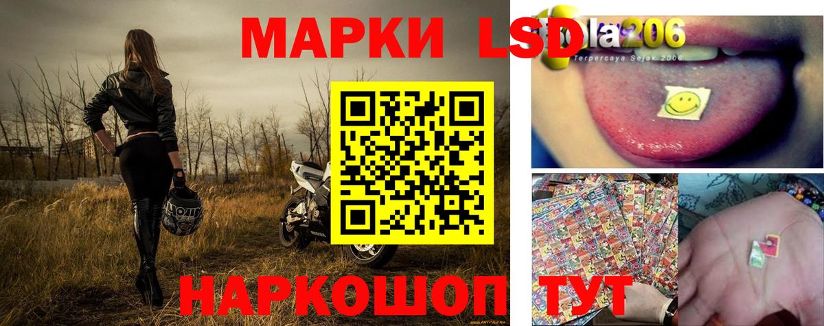 Марки 25I-NBOMe  Марки NBOMe 1,5мг  Вход с VPN  Гуково 