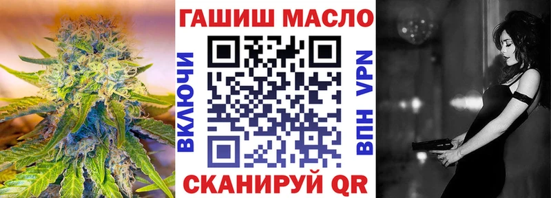 сайты даркнета наркотические препараты  наркота  Гуково  Дистиллят ТГК гашишное масло 