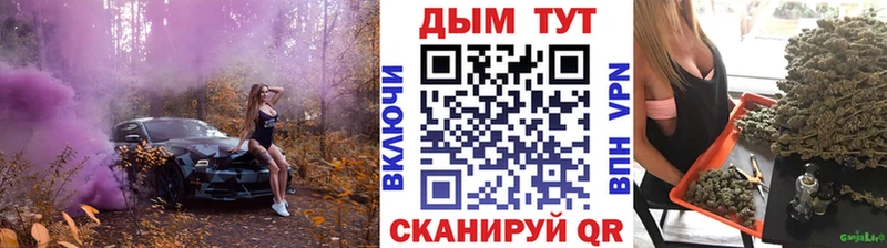 МАРИХУАНА марихуана  Гуково 