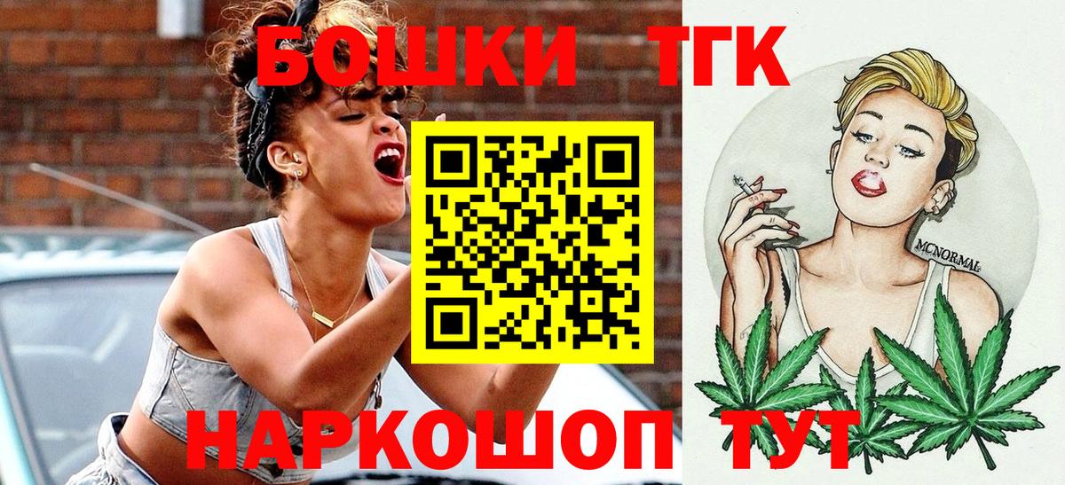 Бошки марихуана OG Kush  Каннабис гибрид  Канабис Amnesia  Вход с VPN  Гуково 